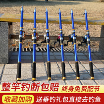 Sea rod set Fishing rod throwing rod throwing rod long throw rod Super hard sea rod combination Special clearance full set of fishing gear