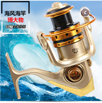 Fishing wheel Long throw wheel Sea rod long throw wheel Throwing rod flywheel 12-axis high speed fishing wheel long throw wheel