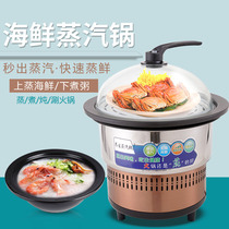Fast Steam Pot Seafood Steam Boiler Home Steam Hotpot Steam Seafood Pan Table Commercial Stone Pan Fish Restaurant