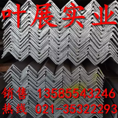 Angle Steel 3#-6 3# hot dip galvanized angle steel punch angle steel triangle complete specifications