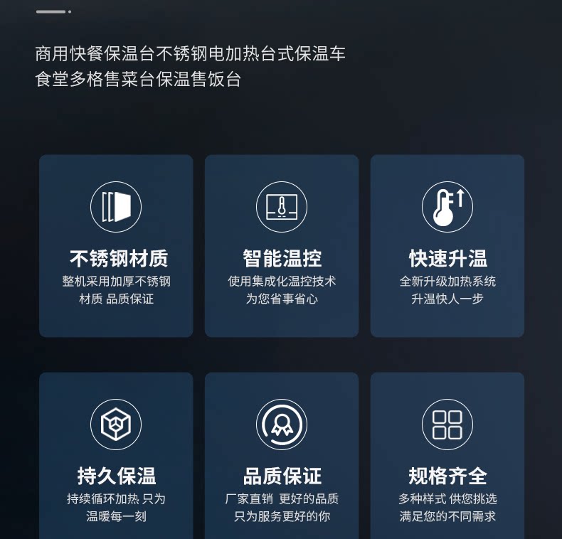 Коммерческая кухня приправа автомобиль 不锈钢商用电热保温售饭台4格6格8格10格售菜台快餐汤池分餐桌