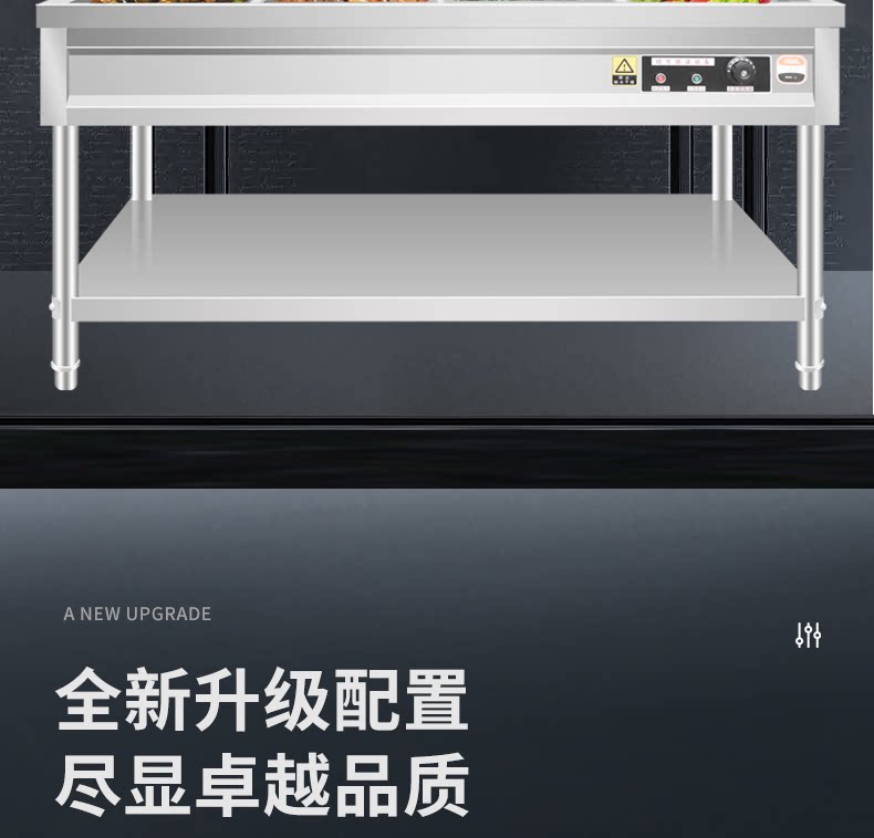 Коммерческая кухня приправа автомобиль 不锈钢商用电热保温售饭台4格6格8格10格售菜台快餐汤池分餐桌