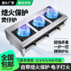 Porridge stove with flameout protection device, electronic ignition special multi-burner gas stove, stainless steel clay pot stove, commercial