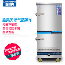 Commercial energy-saving gas steaming cabinet 6812 24 plate gas steamer rice truck steamer Rice Rice seafood