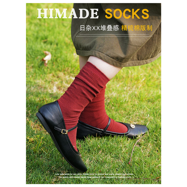 Himade Japanese spring and summer stockings ສີແຂງສໍາລັບແມ່ຍິງທີ່ມີຮູບແບບຕັ້ງ stacking ກາງ calf socks ສໍາລັບຜູ້ຊາຍທີ່ມີໂຄງສ້າງ socks stacked socks