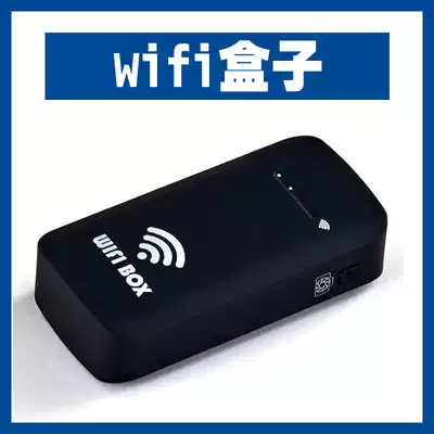 As long as the microscope wifi box can be connected to wifi, it can be connected to the electronic eyepiece.