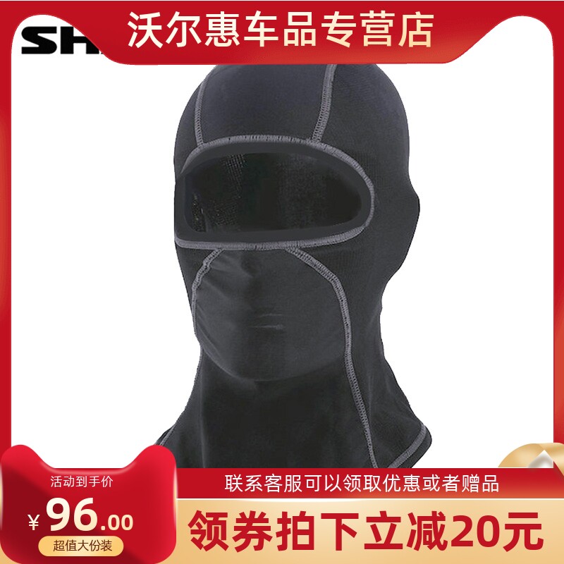 Shade locomotive headgear summer riding ice silk breathable sweat-absorbing quick-drying sunscreen mask helmet inner bile cap outdoor