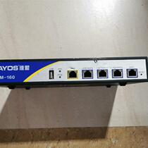 Weimeng WAM-160 pppoe certified router price negotiation