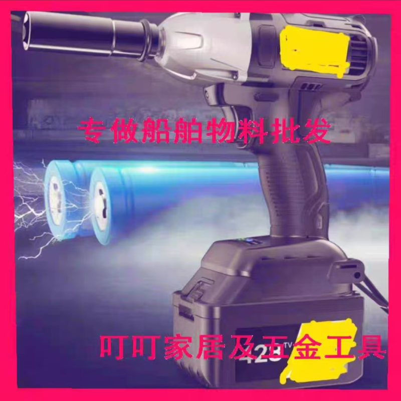 Impa:590926 Rechargeable Tightening Wrench 590921 590925 110V 220V 590922 Impa:590926 Rechargeable Tightening Wrench 590921 590925 110V 220V 590922