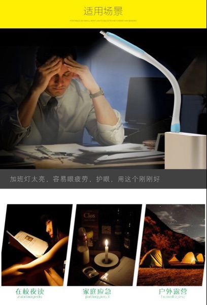 Lampe USB - Ref 375589 Image 15
