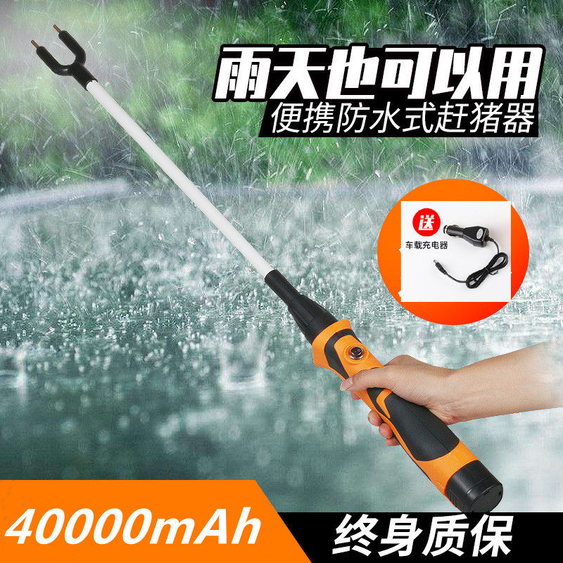 KZB赶猪器｜电击赶猪棒神器！养殖户必备的“驯兽黑科技”？真香警告！-赶