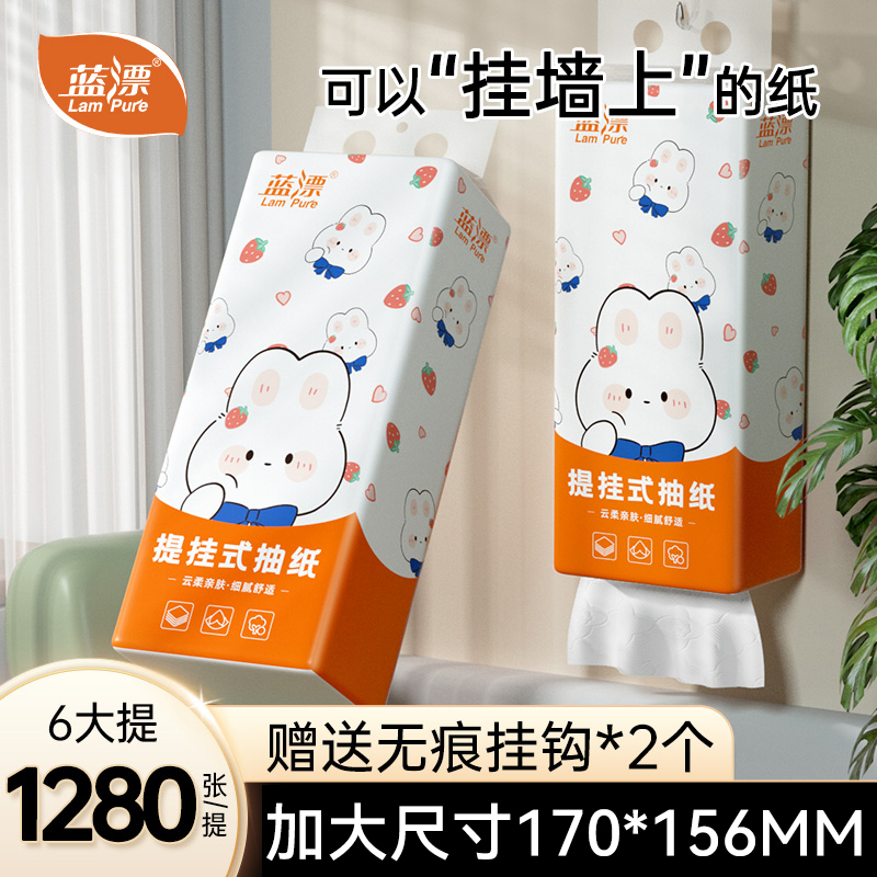 Blue Drift Big Bag Suspended Tissue Paper Wipe Paper Wipe Handmade Paper Home Affordable Toilet Paper Whole Box Batch of Napkins Toilet Paper-Taobao