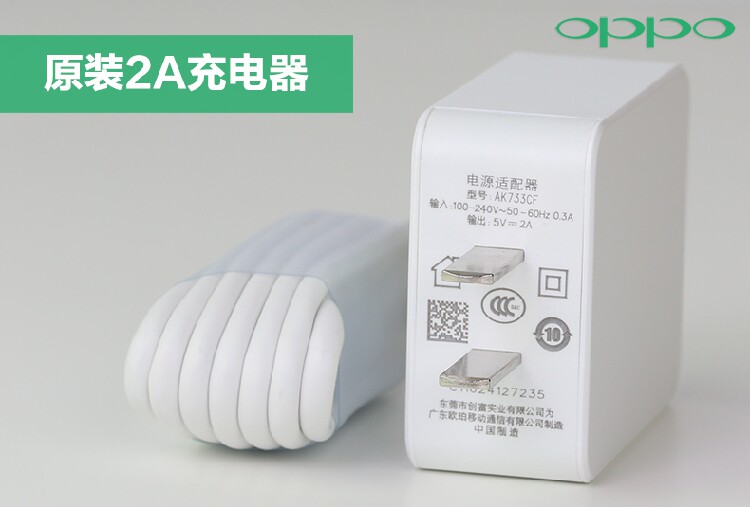 chargeur OPPO pour téléphones OPPO - Ref 1294876 Image 7