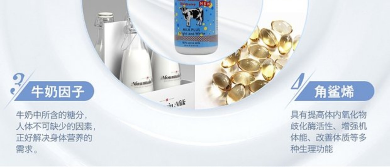Authentic DK MILK sữa dưỡng thể sữa mẹ lau mặt chân dưỡng ẩm giữ ẩm dưỡng trắng da toàn thân