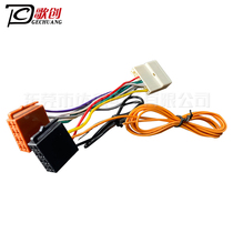 Automotive wiring harness for Volkswagen iso to Nissan series modified wiring harness NI-04B