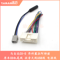 Mazda CX-5 Encosera Atez original car CD machine tail line radio antenna USB cable power cord