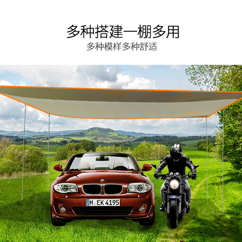 Tent outdoor super large awning camping rain-proof pergola easy to disassemble and stack rain canopy multi-purpose Oxford cloth canopy
