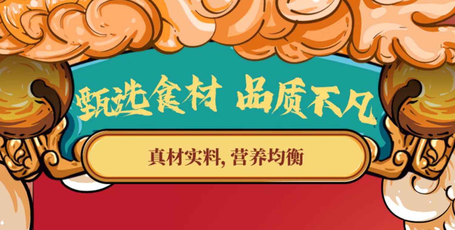 湾仔码头水饺云吞新年全家福礼盒