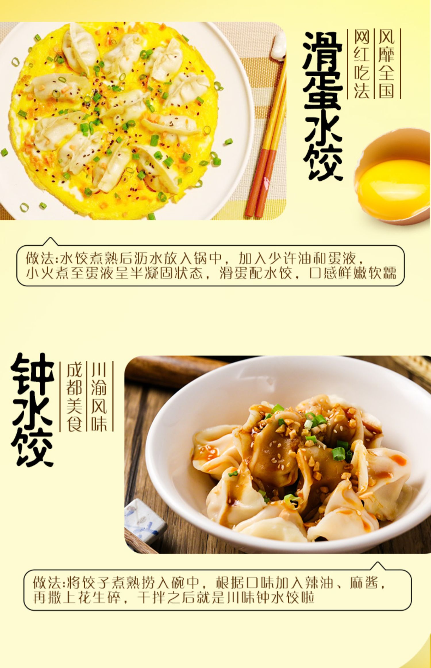 拍2湾仔码头水饺速冻速食1320g*2