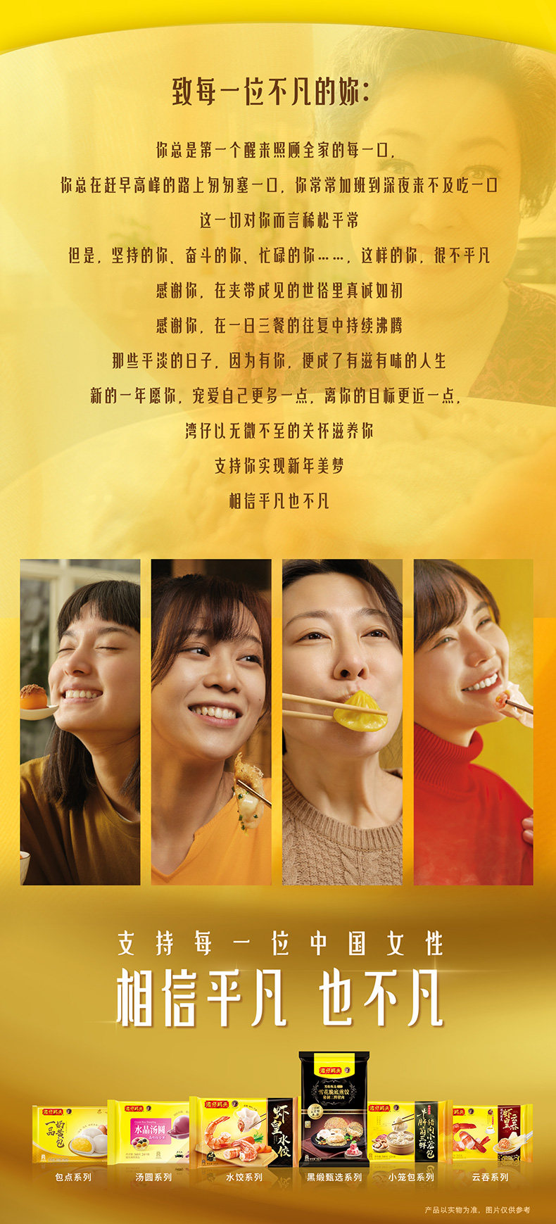 湾仔码头 牛肝菌三鲜猪肉小笼包 300g*5件 图8