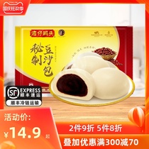 Wan Chai Wharf quick-frozen food microwave fast food secret bean paste bag 350g steamed buns breakfast supper