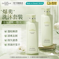 Комплект, шампунь, гель для душа, аромат чая, 800 мл, 800 мл