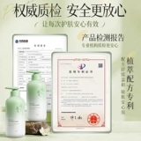 Фруктовая кислота, увлажняющий питательный крем для тела, дезодорант против сухости со стойким ароматом, долговременный эффект