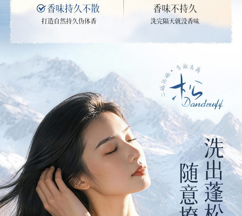 安享好物 安享A级洗发水-韩方五谷二硫化硒 柔香洗发水