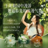 Шампунь подходит для мужчин и женщин на основе аминокислот, комплект, контроль жирного блеска, придает объем, удаление перхоти, против зуда