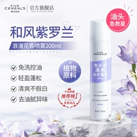 Цветочный спрей не требующий смывания, 200 мл