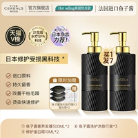 Эссенция, маска для волос, 500 мл