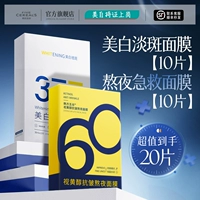 20 штук/коробка