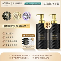 Восстанавливающий шампунь, маска для волос, 500 мл, 500 мл