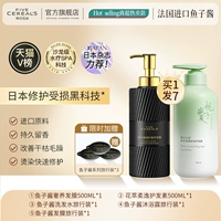 Эссенция, маска для волос, кондиционер, 500 мл, 500 мл