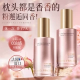 Масло для волос, восстанавливающий антистатический кондиционер подходит для вьющихся волос со стойким ароматом, предотвращение ломкости волос, долговременный эффект