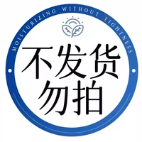 [Верно