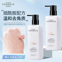 Go to keratinocytes Gel Facial Lady Die Fur Gel body Gentle Deep Clean Pores Official Men's Face