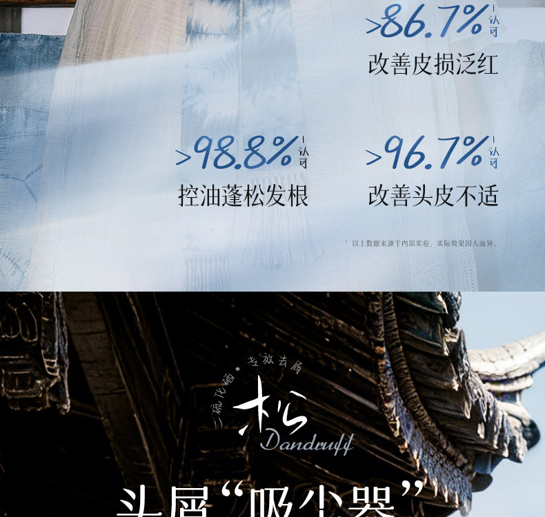 安享好物 安享A级洗发水-韩方五谷二硫化硒 柔香洗发水