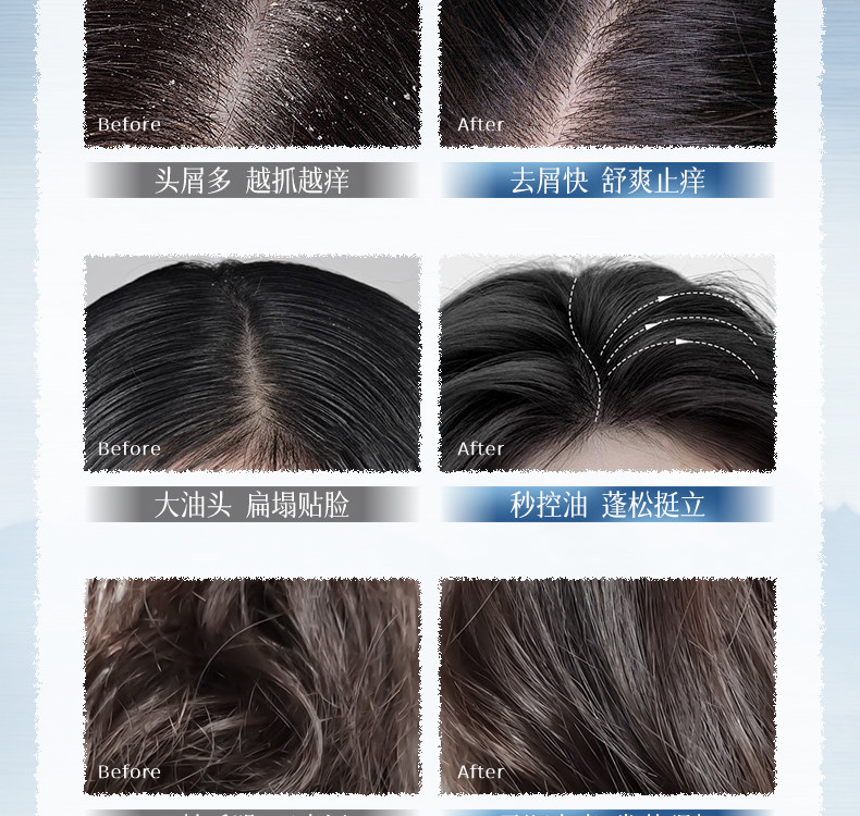 安享好物 安享A级洗发水-韩方五谷二硫化硒 柔香洗发水