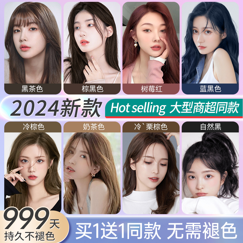 染毛料 紅茶 レディース 泡 ナチュラル 無刺激 正規品 公式本店 植物性ピュアホーム染毛クリーム