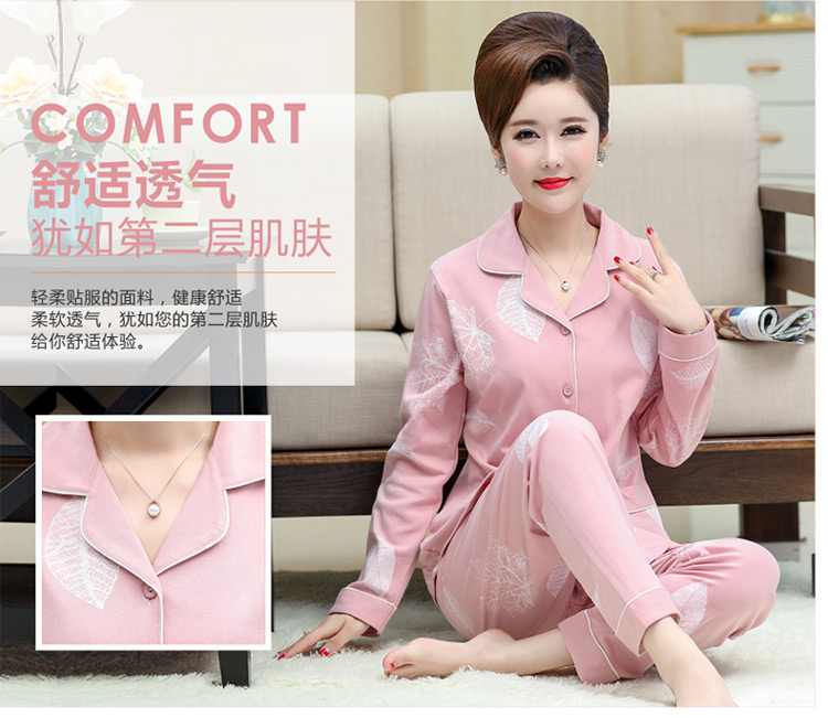 Đồ ngủ mẹ trung niên mùa thu cotton lỏng chất béo MM mỏng dài tay lỏng lẻo trung niên phục vụ nhà đồ bộ quần ống rộng mặc nhà
