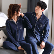 Couple pajamas women Spring and Autumn Winter cotton long-sleeved trousers Korean cardigan mens thin home clothes two-piece suit