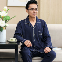 Middle-aged dad mens spring and autumn cotton long sleeve home clothes father cotton cardigan loose size suit pajamas