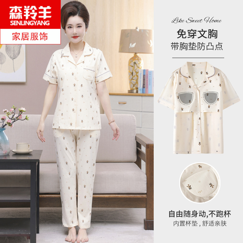 Mom's Pajamas, Women's Pure Cotton, Middle-Aged and Elderly Short-Sleeved Long Pants Cardigan, Summer Thin Style with Chest Pad, Home Wear Set
