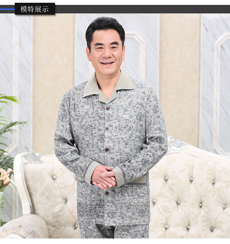 Mùa thu trung niên nam đồ ngủ cotton dài tay cha già mùa xuân và áo len cotton mùa thu kích thước lớn dịch vụ nhà đồ bộ thể thao nam