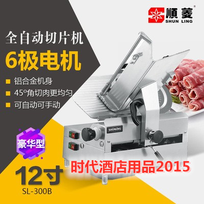 Cisin SL300B Fully Automatic Commercial Slicer Cutting Meat Machine For Meat Planing Meat Planing Machine Fattening Machine Fattening Machine