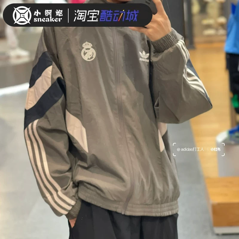 Adidas, куртка для футбола мужчин и женщин