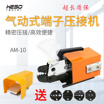 FSE Zhejiang Huasheng Filco Pneumatic crimping machine AM-10 cold pressure terminal machine pressure line press wire crimping pliers electric tool