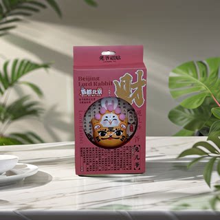 老北京兔儿爷冰箱贴旅游纪念品特色出国礼品送老外伴手礼中秋礼物