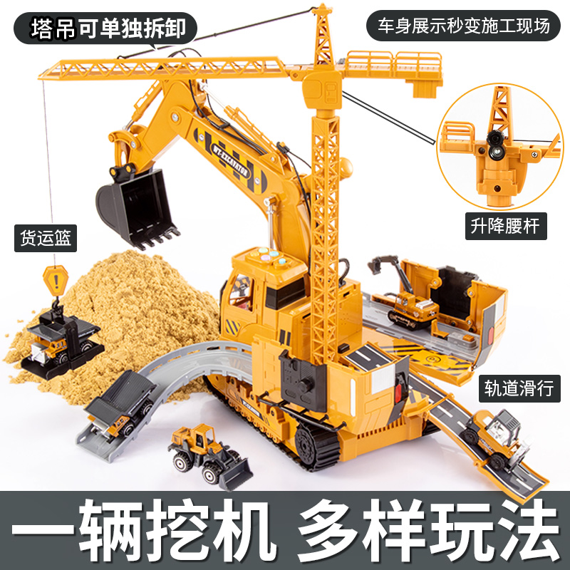 Large excavator toy engineering vehicle set alloy big crane crane children Boy excavator model